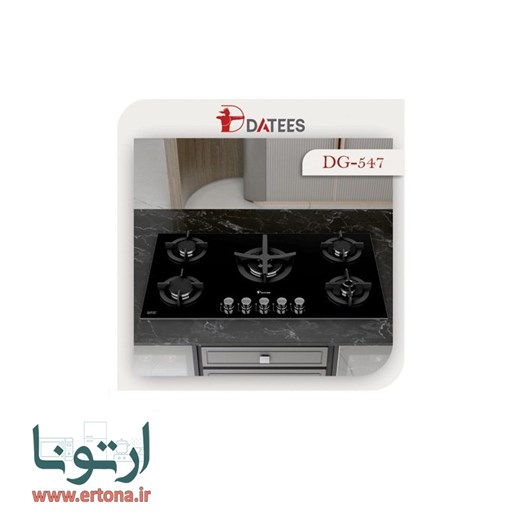 اجاق گاز شیشه ای 5 شعله داتیس مدل DG-547